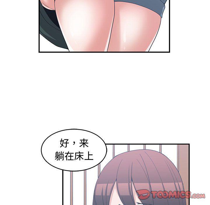 青梅竹马韩漫全集-第18话无删减无遮挡章节图片 
