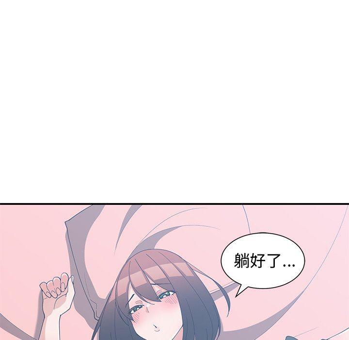 青梅竹马韩漫全集-第18话无删减无遮挡章节图片 