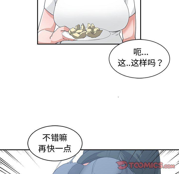 青梅竹马韩漫全集-第18话无删减无遮挡章节图片 