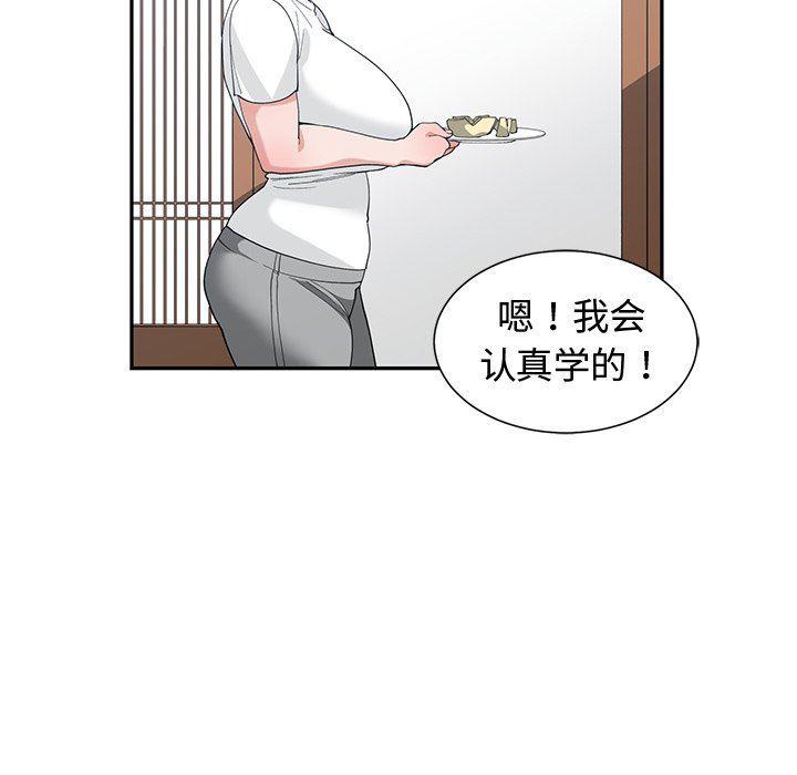 青梅竹马韩漫全集-第18话无删减无遮挡章节图片 