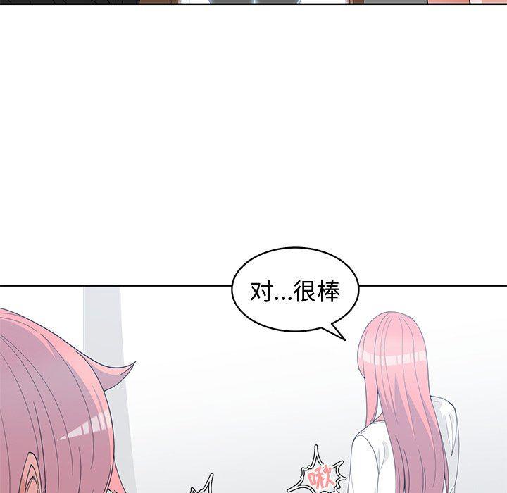 青梅竹马韩漫全集-第18话无删减无遮挡章节图片 