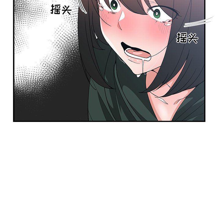 青梅竹马韩漫全集-第18话无删减无遮挡章节图片 
