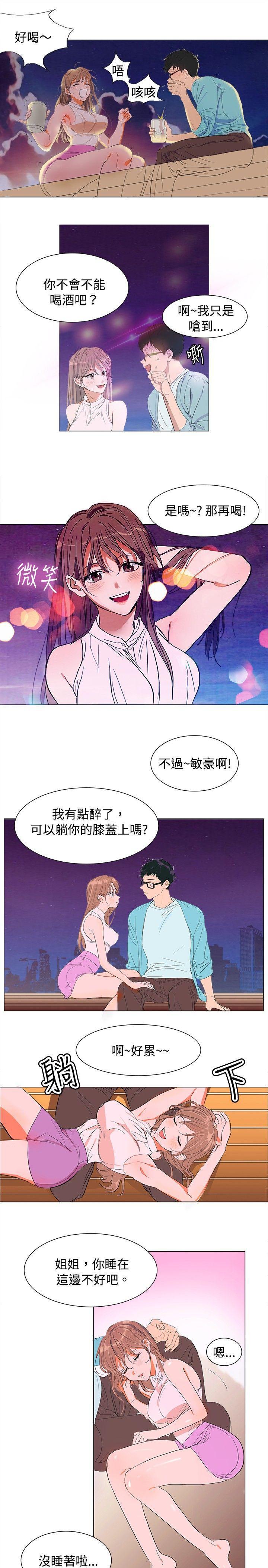 青澀男孩初體驗韩漫全集-第1話无删减无遮挡章节图片 