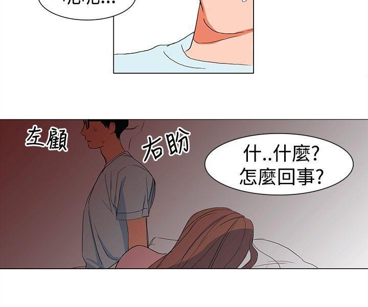 青澀男孩初體驗韩漫全集-第1話无删减无遮挡章节图片 