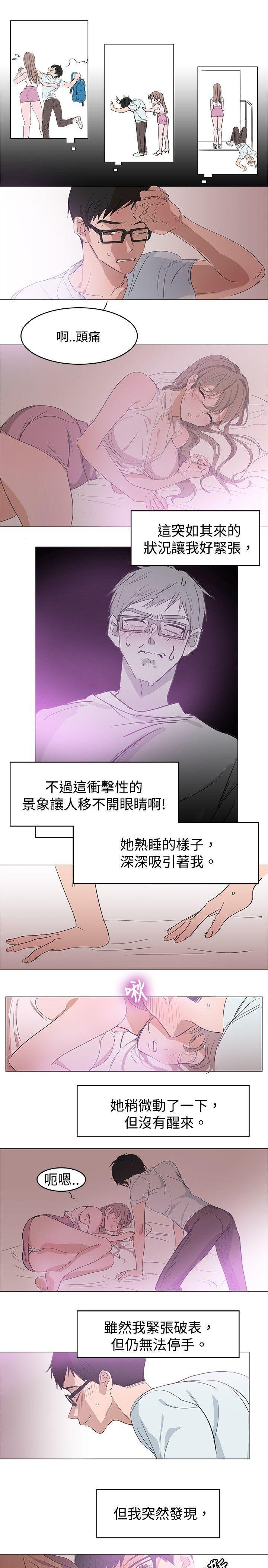 青澀男孩初體驗韩漫全集-第1話无删减无遮挡章节图片 
