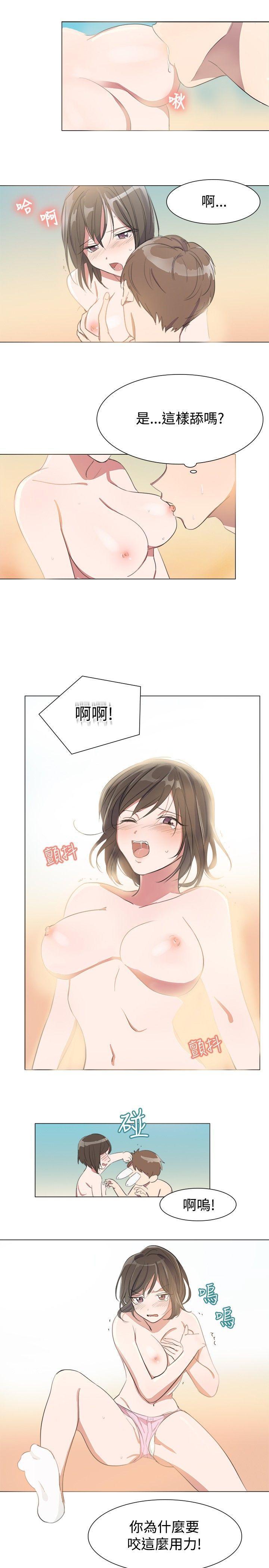 青澀男孩初體驗韩漫全集-第4話无删减无遮挡章节图片 