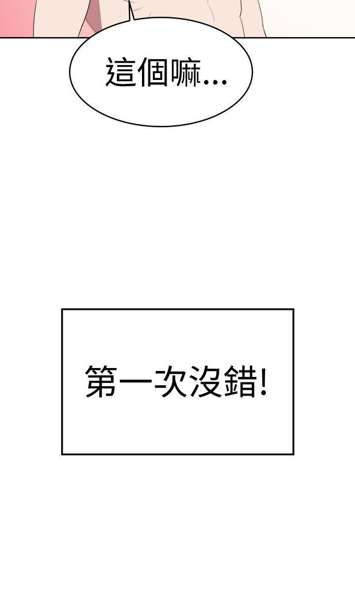 青澀男孩初體驗韩漫全集-第8話无删减无遮挡章节图片 