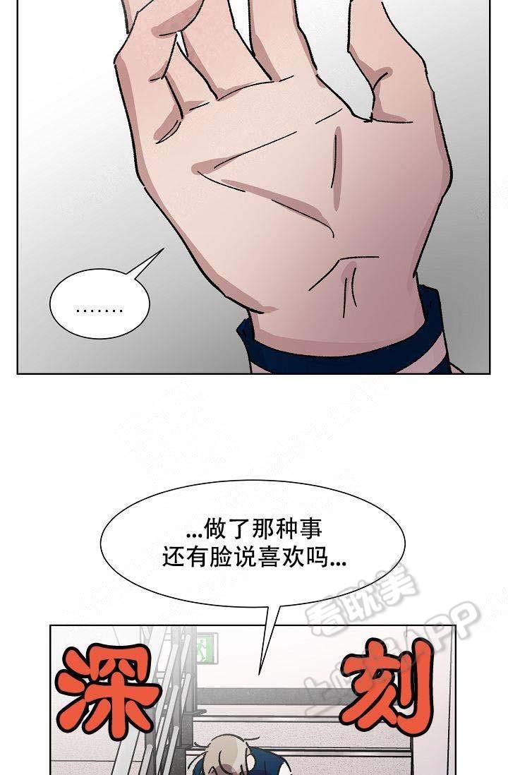 刃牙漫画-第16话全彩韩漫标签