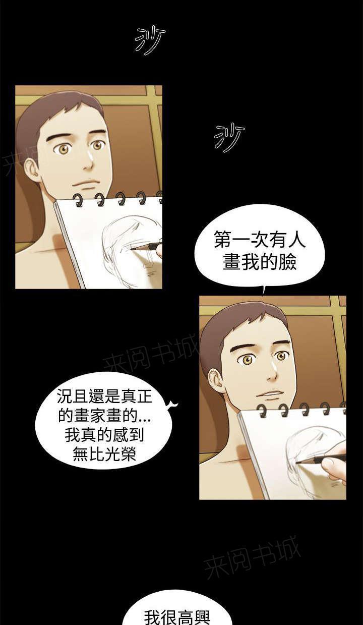 德哈漫画-第25话全彩韩漫标签