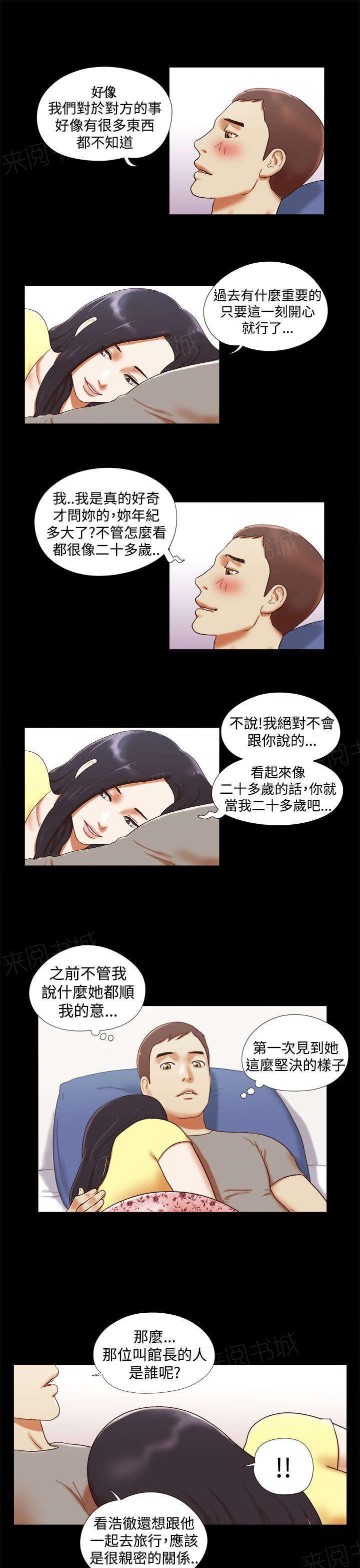 德哈漫画-第29话全彩韩漫标签