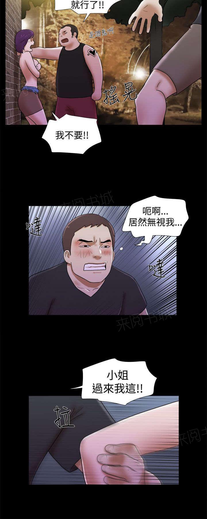 德哈漫画-第45话全彩韩漫标签