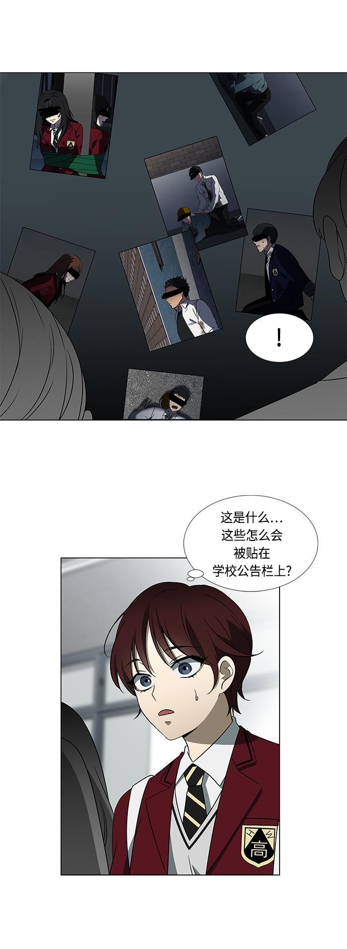 非我莫属韩漫全集-第4话无删减无遮挡章节图片 