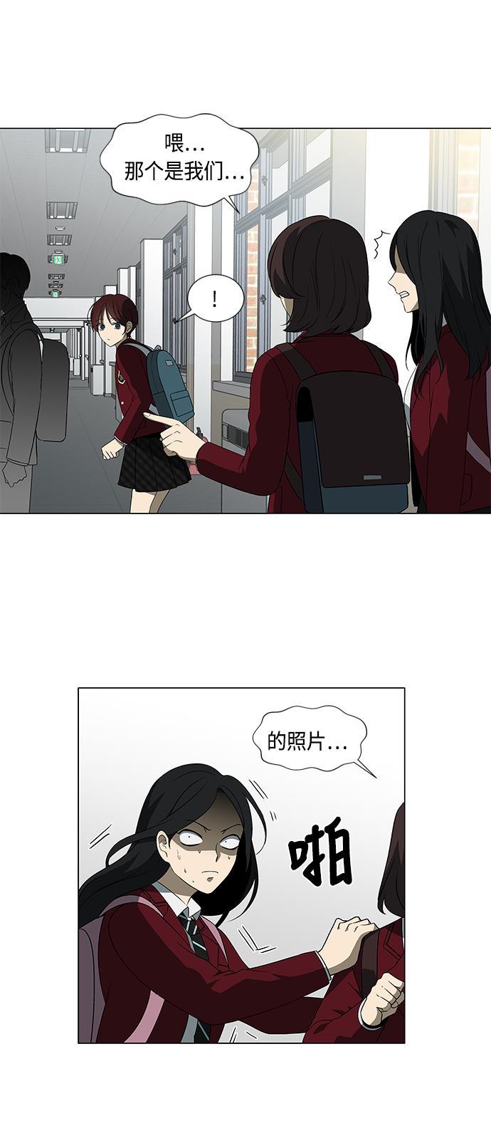 非我莫属韩漫全集-第4话无删减无遮挡章节图片 