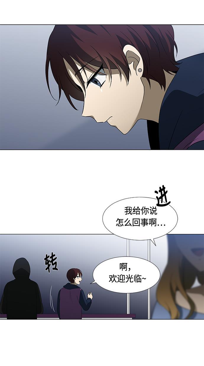 非我莫属韩漫全集-第4话无删减无遮挡章节图片 