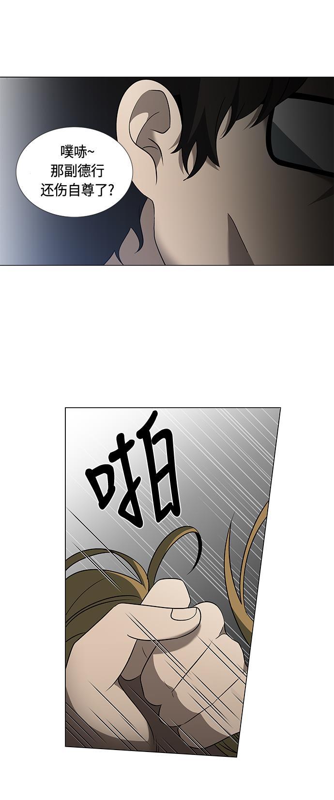 非我莫属韩漫全集-第4话无删减无遮挡章节图片 