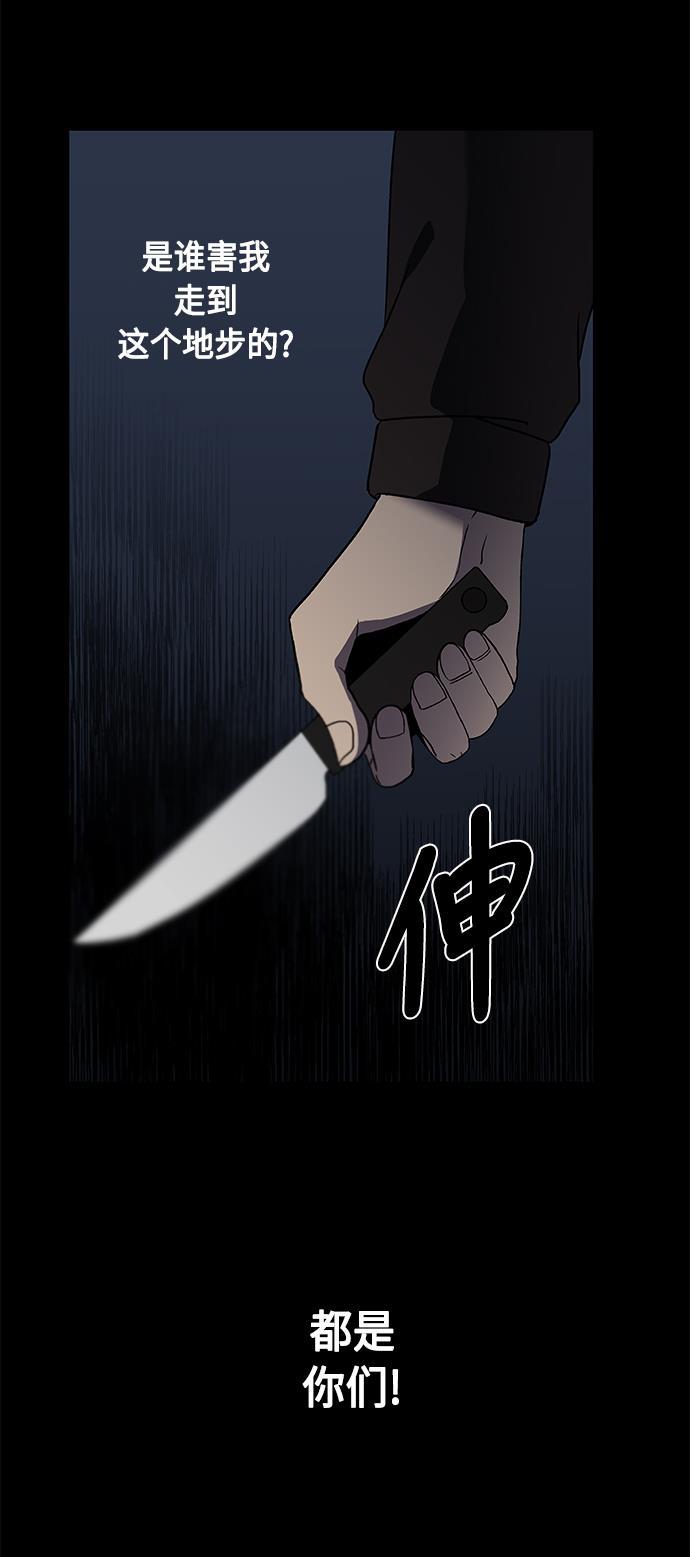 非我莫属韩漫全集-第4话无删减无遮挡章节图片 