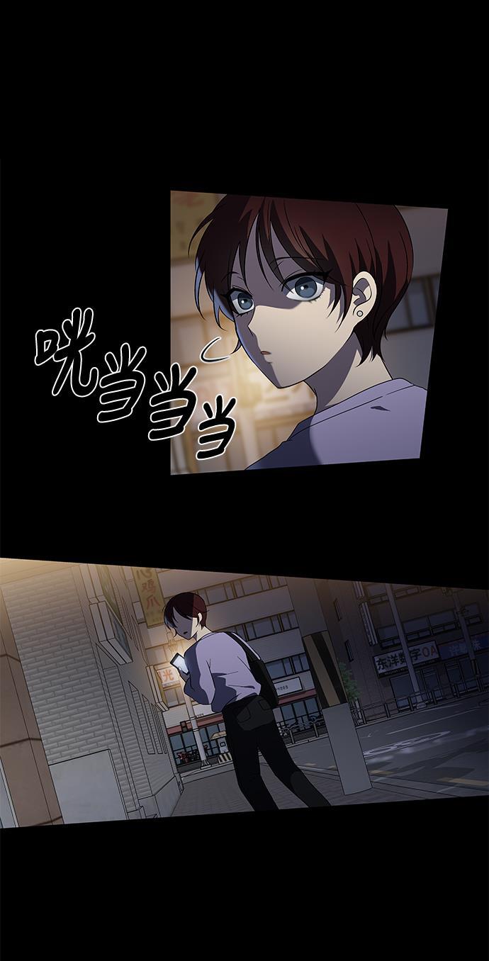 非我莫属韩漫全集-第4话无删减无遮挡章节图片 