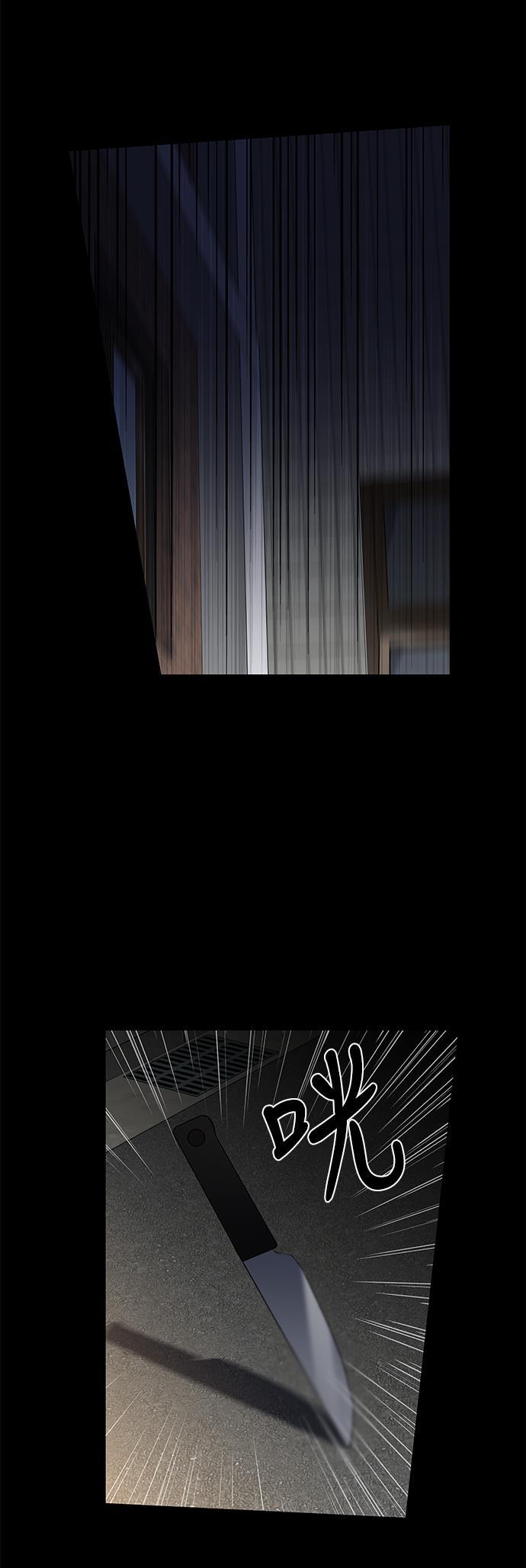 非我莫属韩漫全集-第4话无删减无遮挡章节图片 