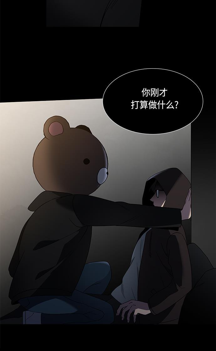 非我莫属韩漫全集-第4话无删减无遮挡章节图片 