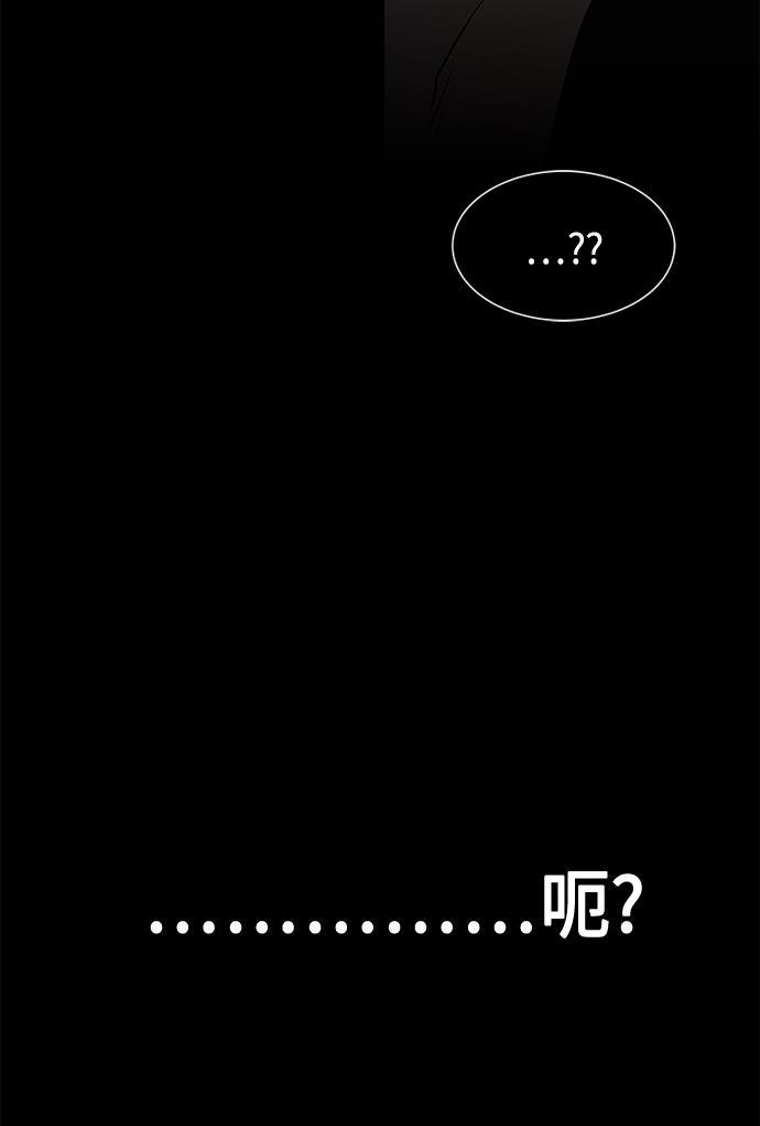 非我莫属韩漫全集-第4话无删减无遮挡章节图片 