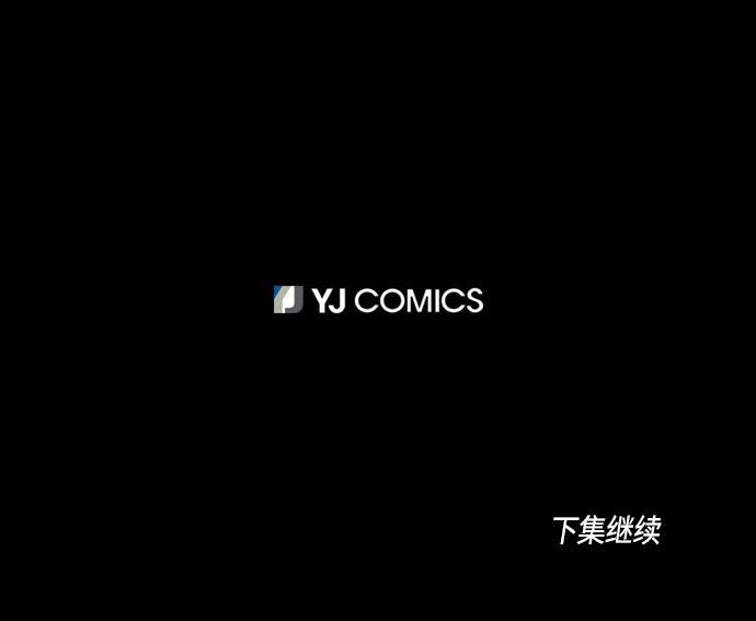 非我莫属韩漫全集-第4话无删减无遮挡章节图片 