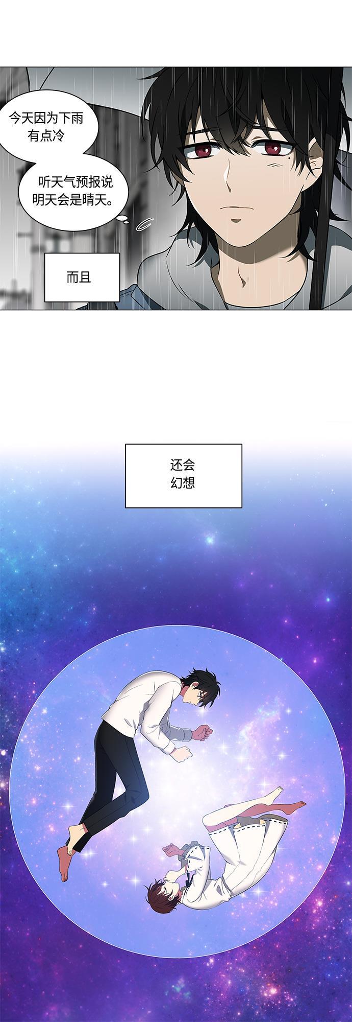 非我莫属韩漫全集-序章无删减无遮挡章节图片 