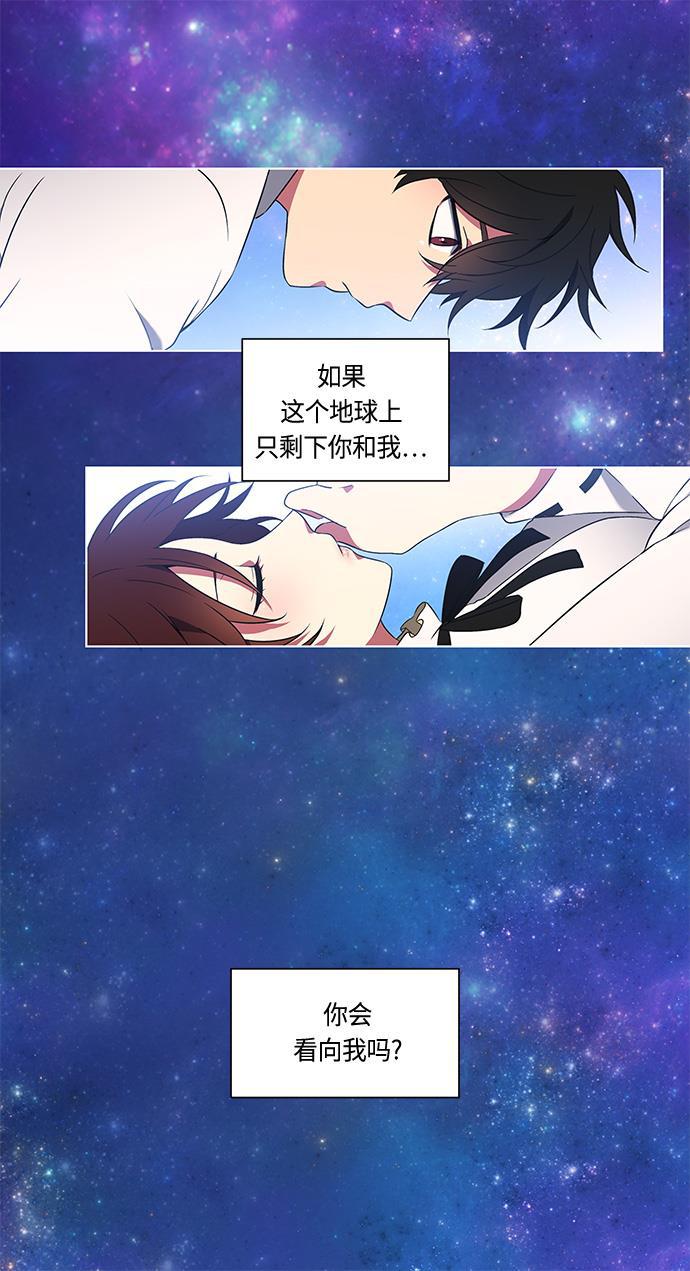 非我莫属韩漫全集-序章无删减无遮挡章节图片 