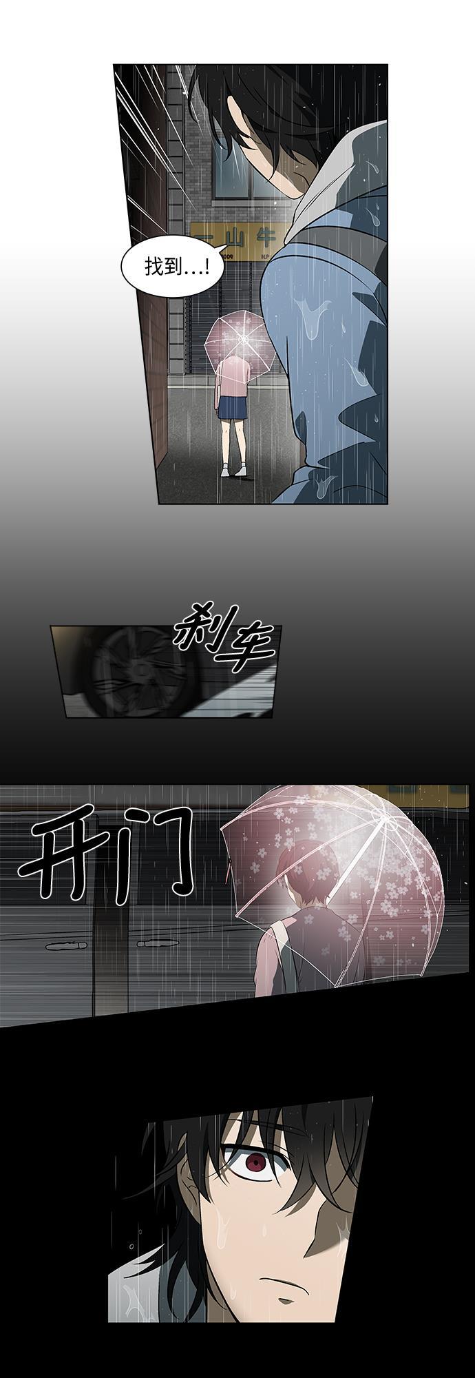 非我莫属韩漫全集-序章无删减无遮挡章节图片 