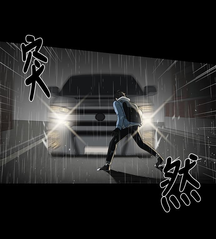 非我莫属韩漫全集-序章无删减无遮挡章节图片 