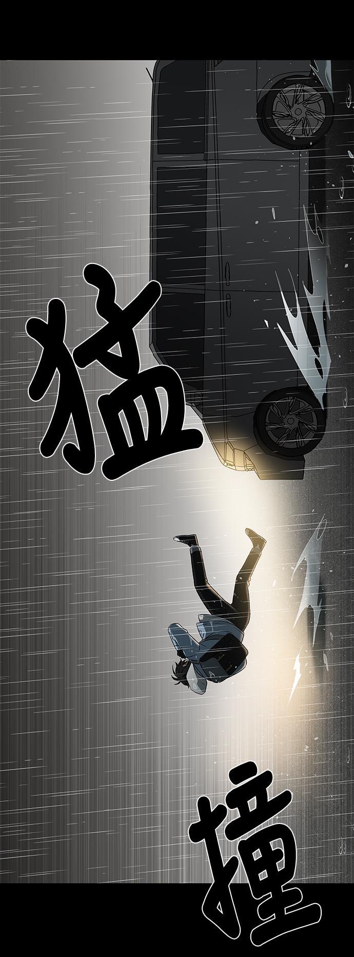 非我莫属韩漫全集-序章无删减无遮挡章节图片 