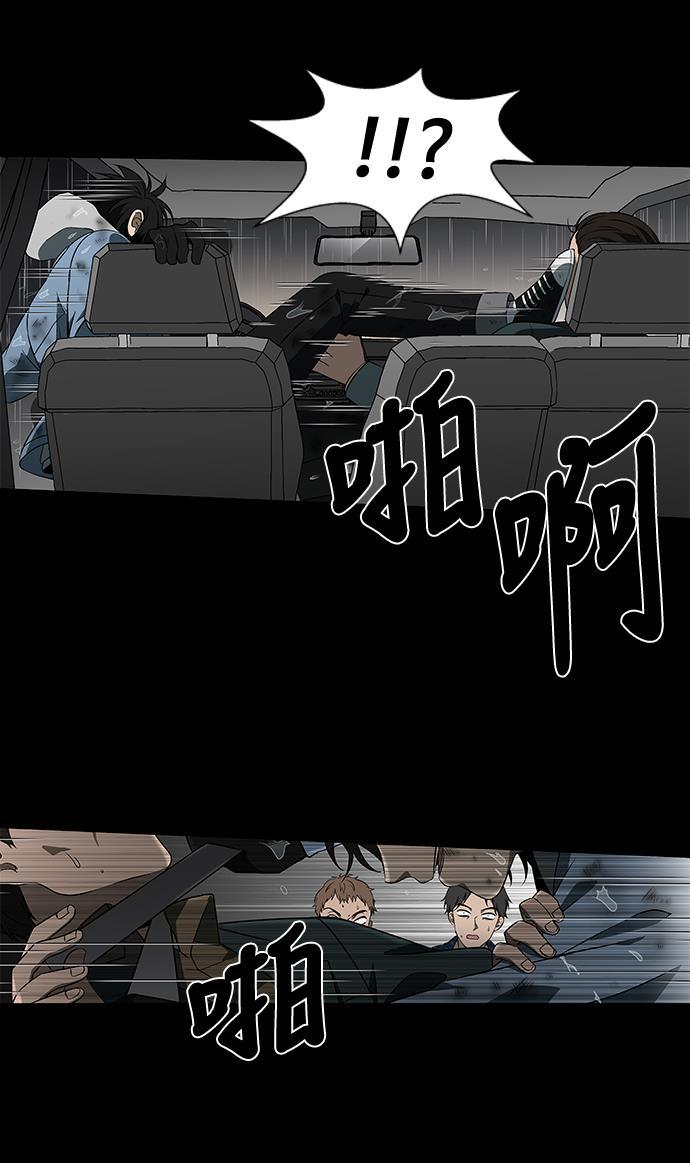 非我莫属韩漫全集-序章无删减无遮挡章节图片 