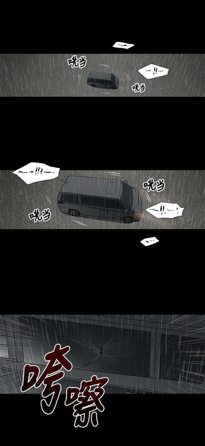 非我莫属韩漫全集-序章无删减无遮挡章节图片 