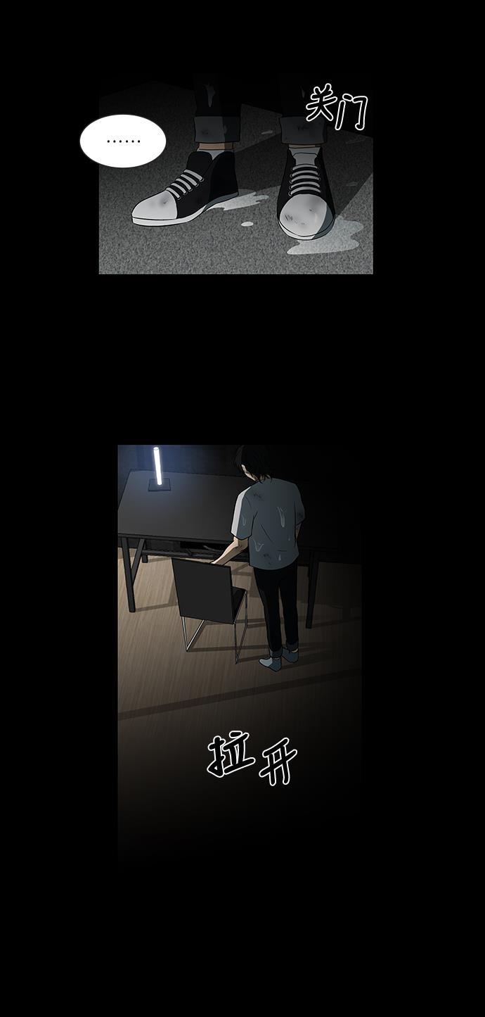 非我莫属韩漫全集-序章无删减无遮挡章节图片 