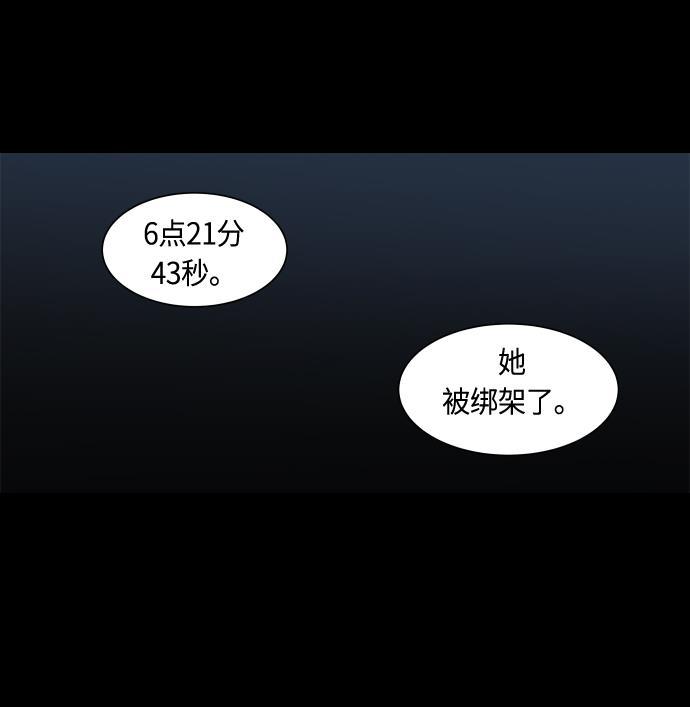 非我莫属韩漫全集-序章无删减无遮挡章节图片 