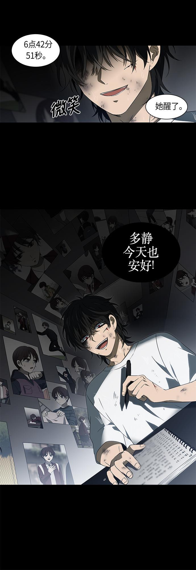 非我莫属韩漫全集-序章无删减无遮挡章节图片 