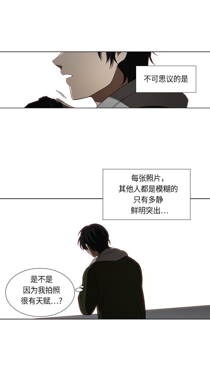 非我莫属韩漫全集-第1话无删减无遮挡章节图片 