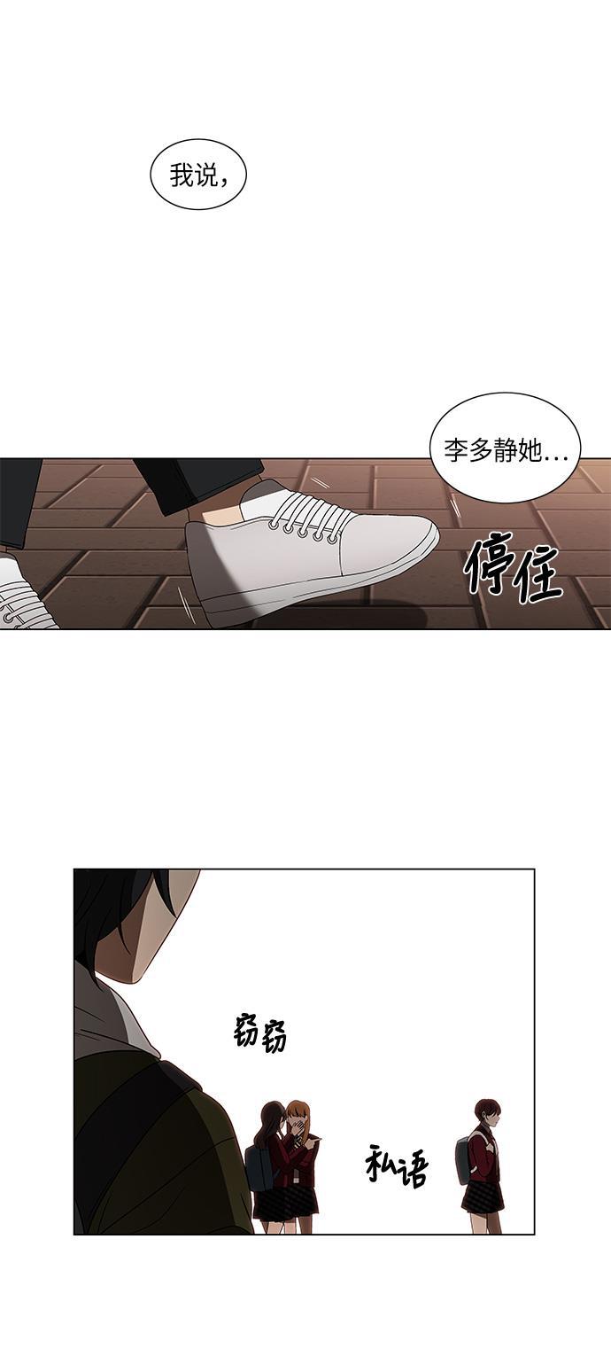 非我莫属韩漫全集-第1话无删减无遮挡章节图片 