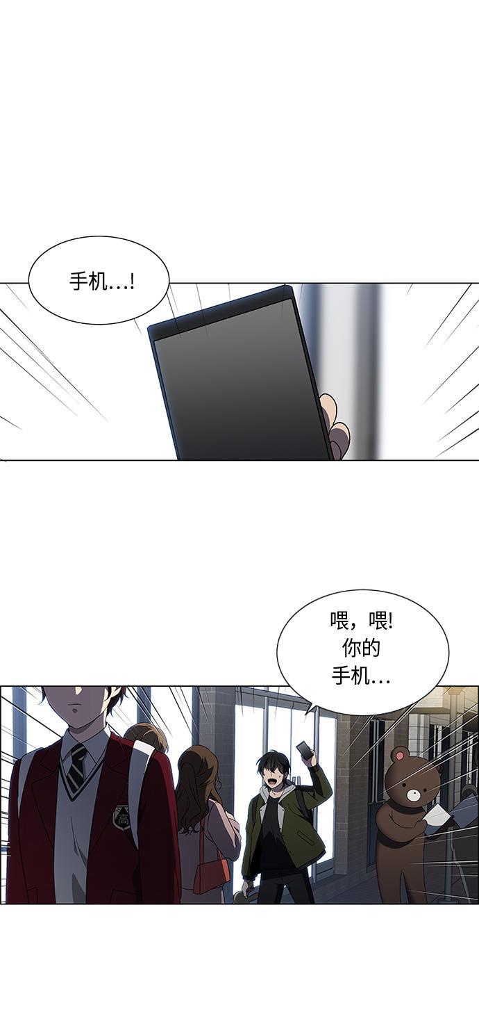 非我莫属韩漫全集-第1话无删减无遮挡章节图片 