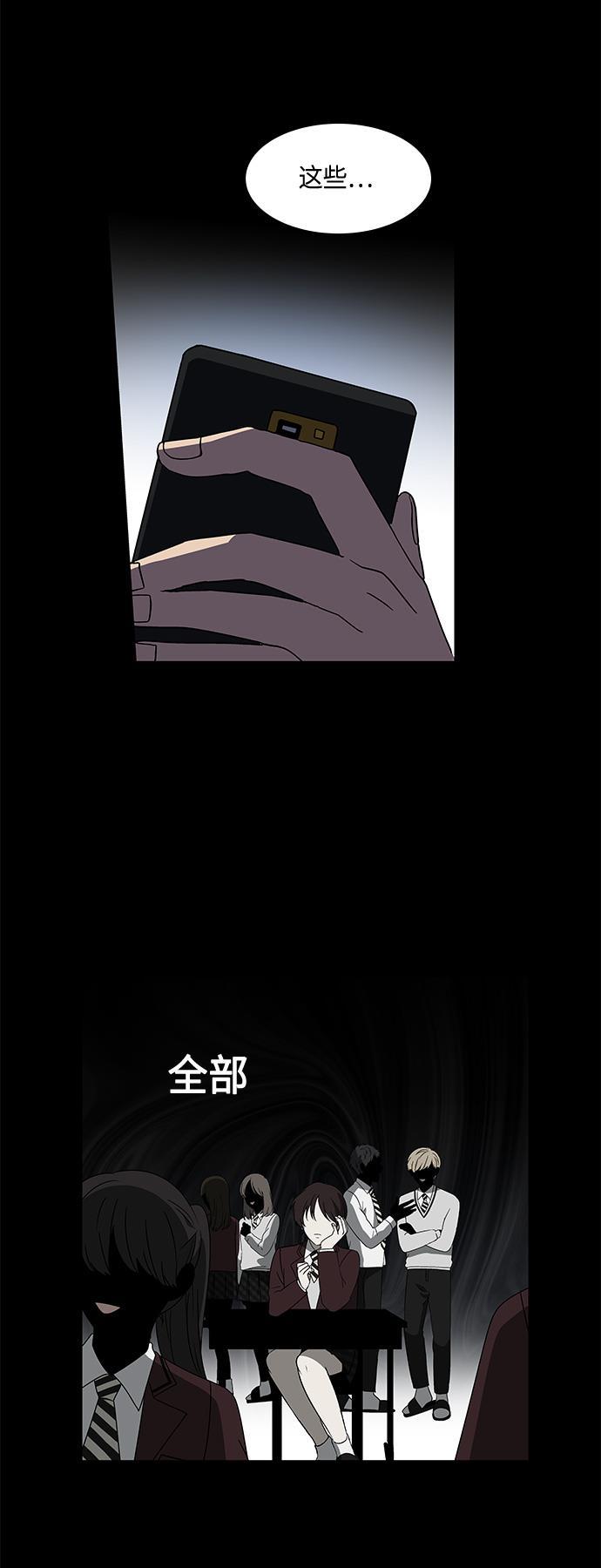 非我莫属韩漫全集-第1话无删减无遮挡章节图片 