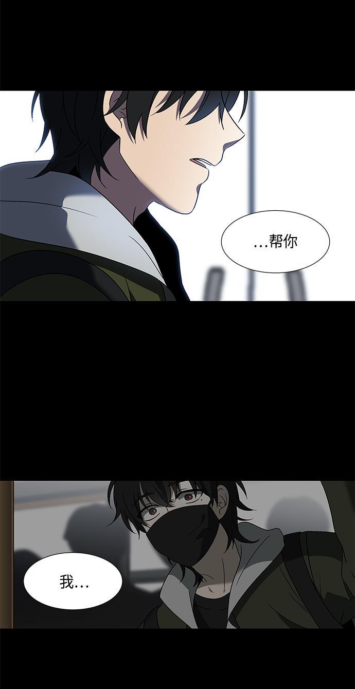 非我莫属韩漫全集-第1话无删减无遮挡章节图片 