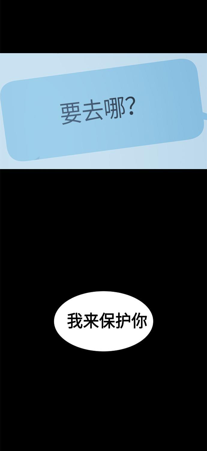 非我莫属韩漫全集-第1话无删减无遮挡章节图片 