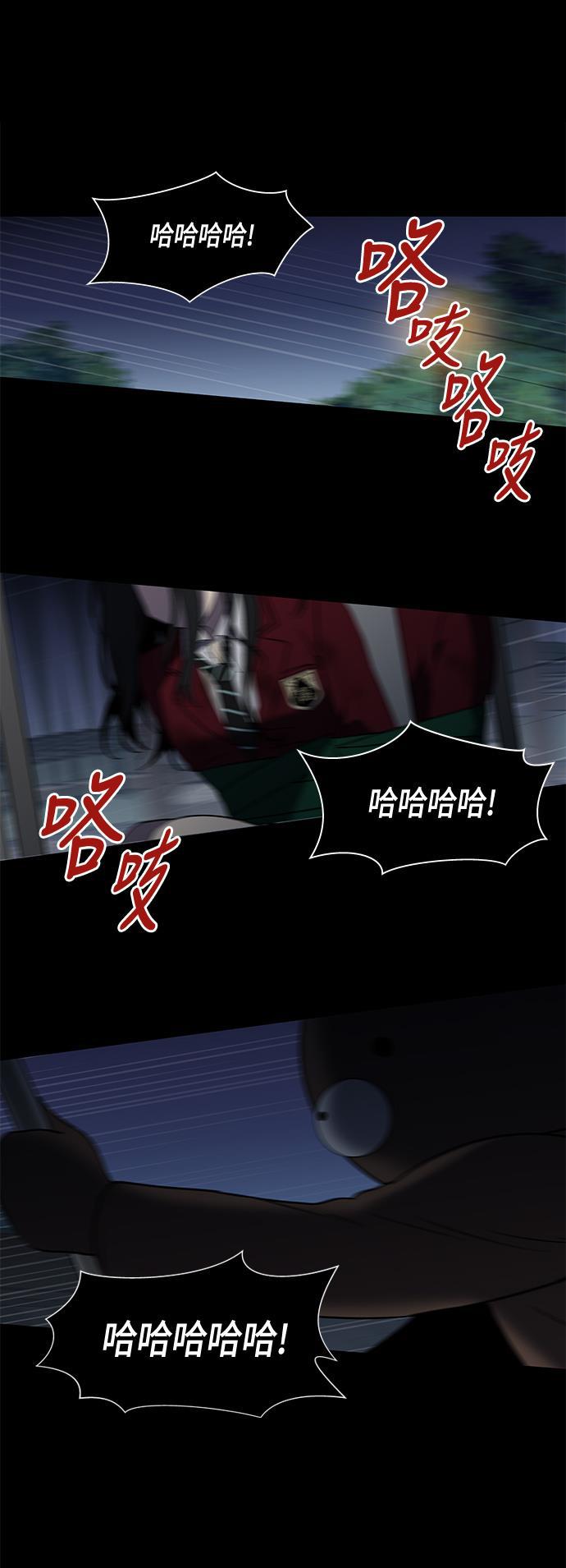 非我莫属韩漫全集-第3话无删减无遮挡章节图片 