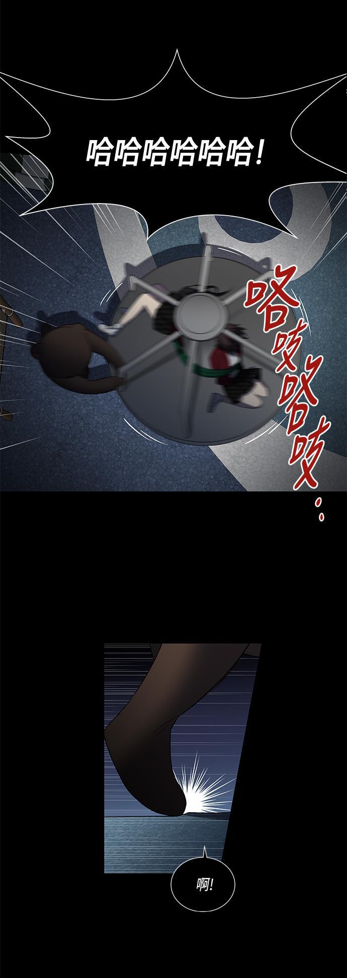 非我莫属韩漫全集-第3话无删减无遮挡章节图片 