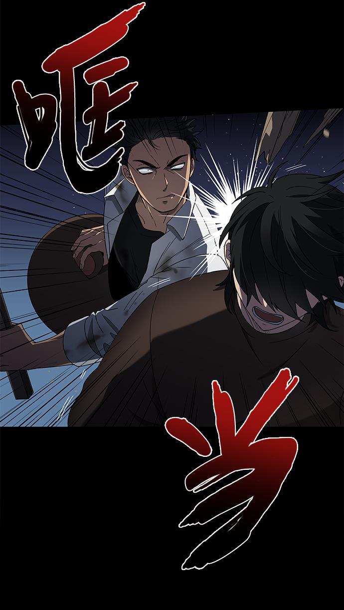非我莫属韩漫全集-第3话无删减无遮挡章节图片 