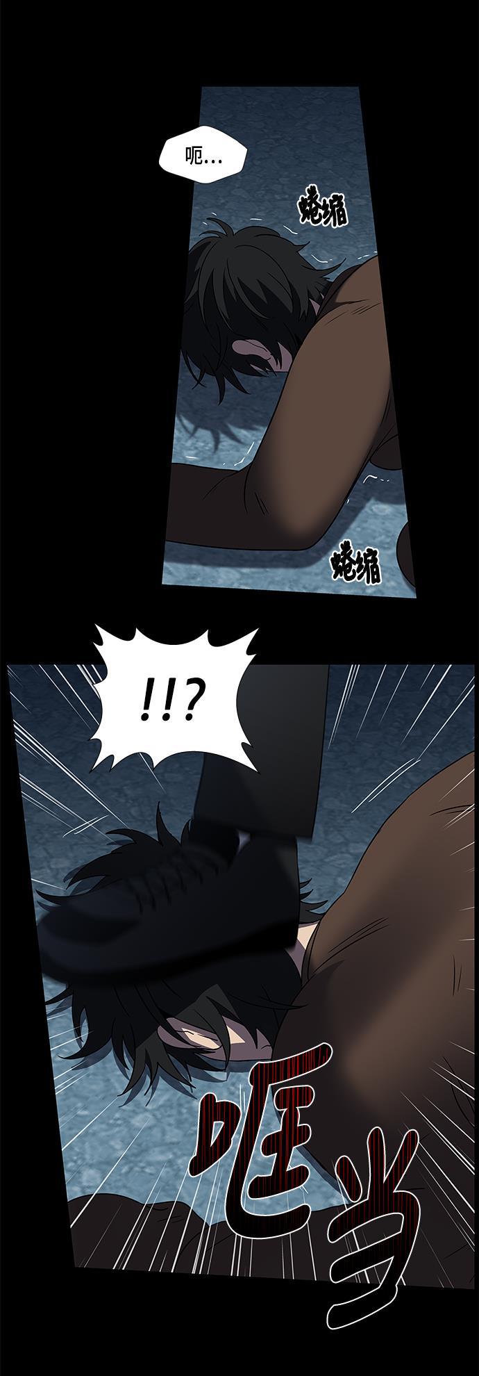 非我莫属韩漫全集-第3话无删减无遮挡章节图片 
