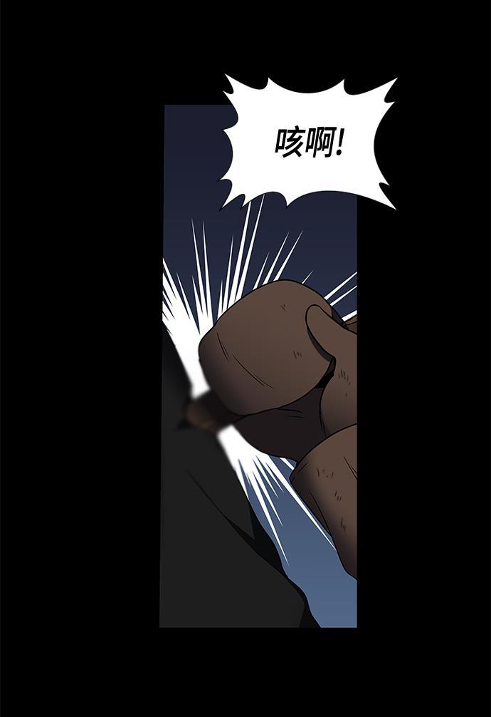 非我莫属韩漫全集-第3话无删减无遮挡章节图片 