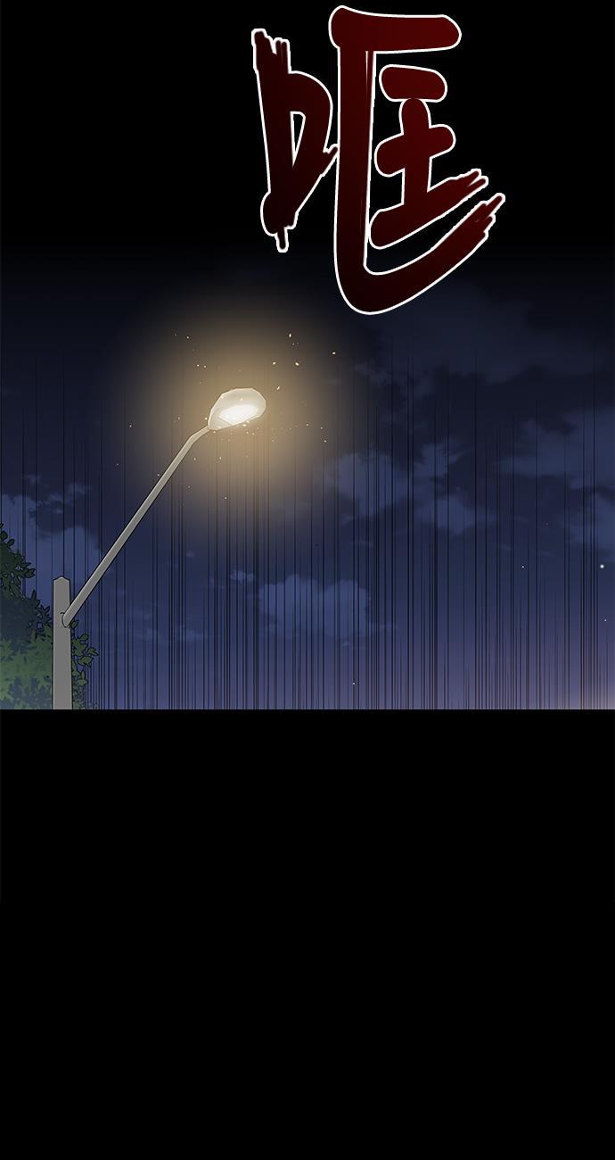 非我莫属韩漫全集-第3话无删减无遮挡章节图片 