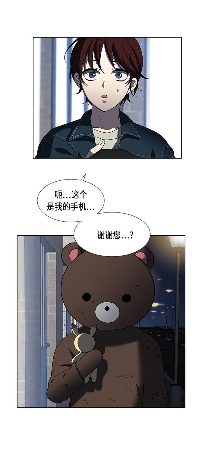 非我莫属韩漫全集-第3话无删减无遮挡章节图片 