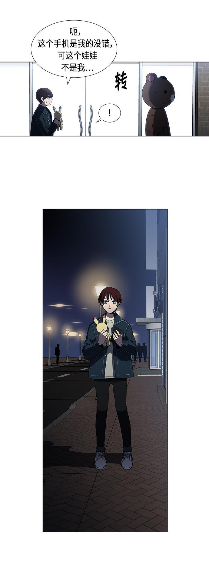 非我莫属韩漫全集-第3话无删减无遮挡章节图片 