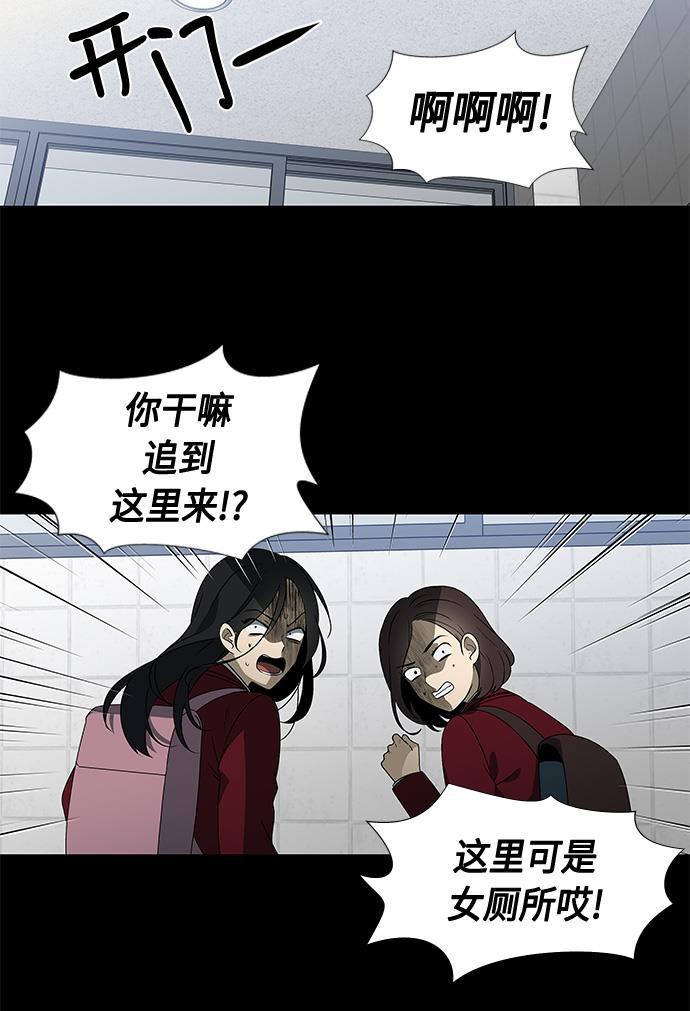 非我莫属韩漫全集-第6话无删减无遮挡章节图片 